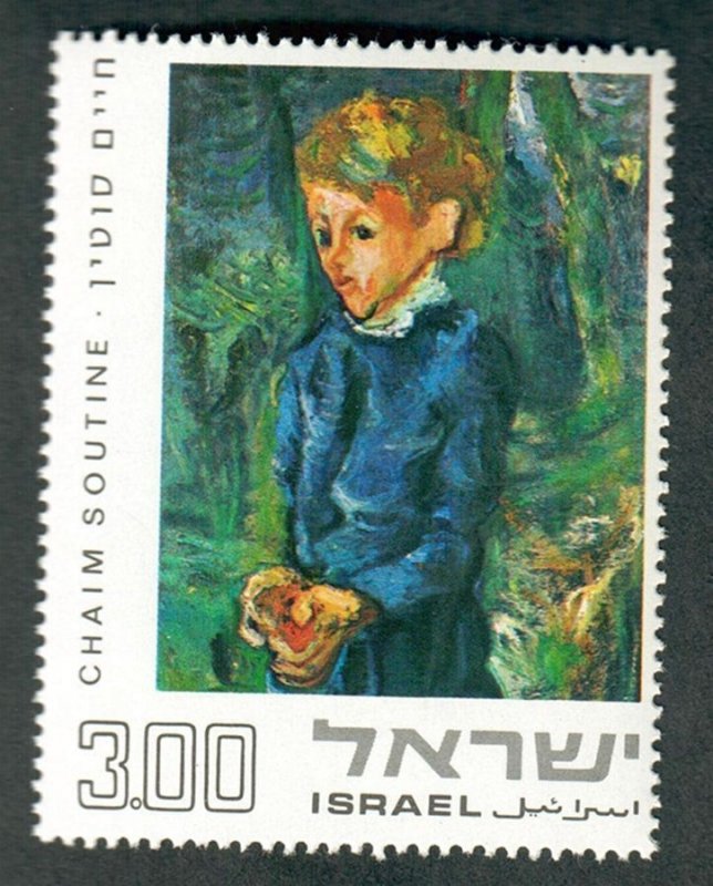 Israel #539 Girl in Blue MNH single