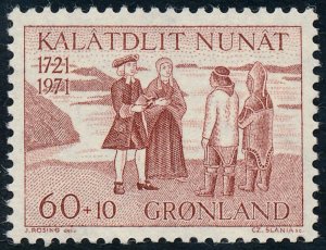 Greenland 1971 60ore+10ore Red 250th Anniversary of Hans Egedes Arrival SG76 MNH