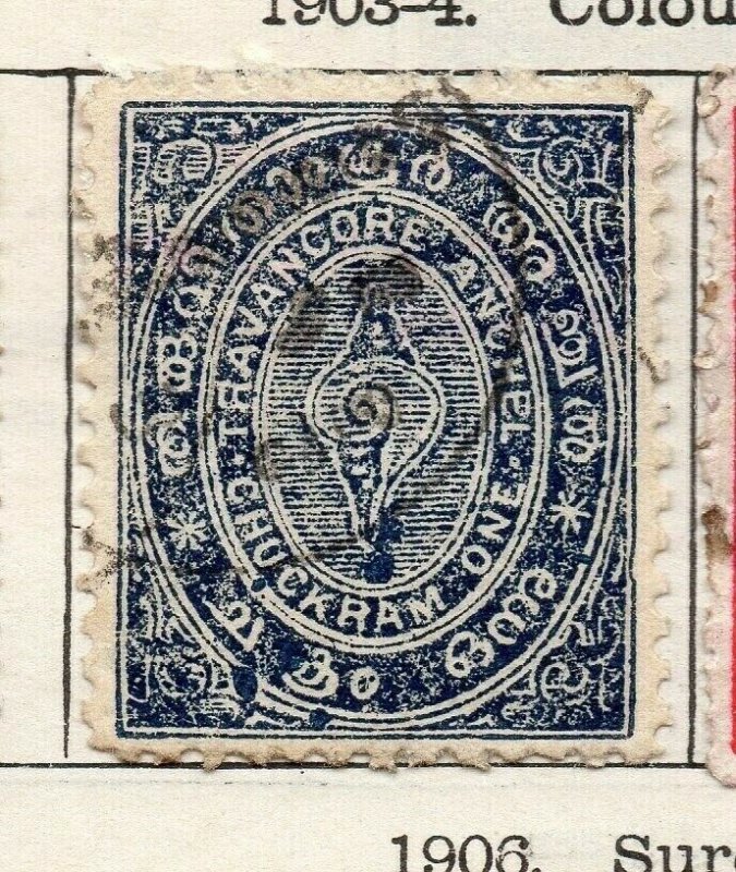 Travancore 1903-04 Early Issue Fine Used 1ch. 322514