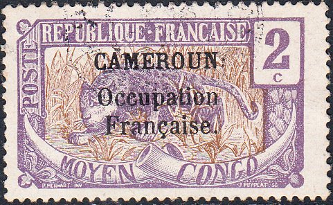 Cameroun #131 Used