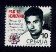 Serbia Sc# RA67 MNH Dr. Mladomir Pantelic (Postal Tax)