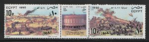 Egypt 1989 October war against Israel 16th anniv strip Sc 1398 MNH C27