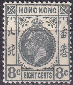 Hong Kong #113 F-VF Unused  CV $27.50  (Z9618)