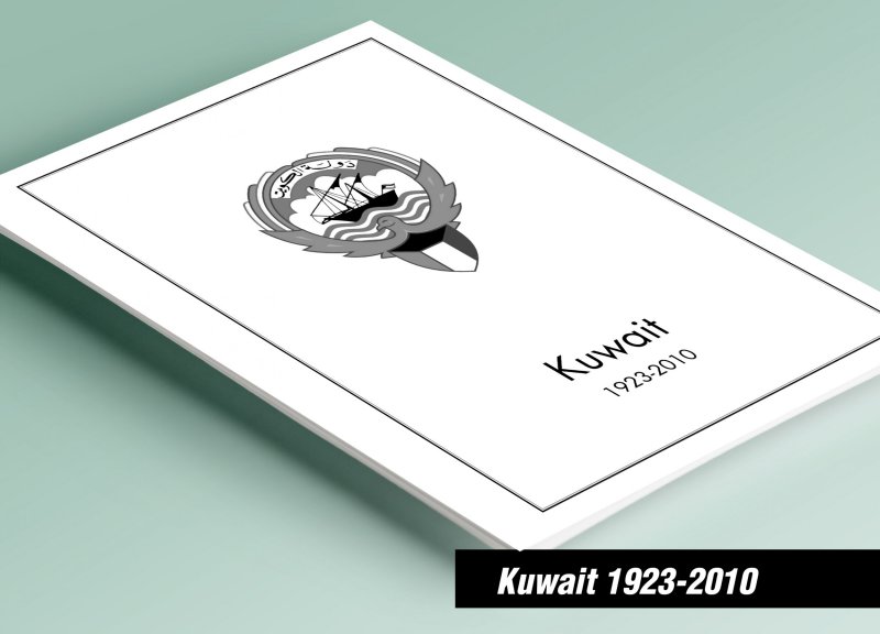 PRINTED KUWAIT 1923-2010 STAMP ALBUM PAGES (189 pages)