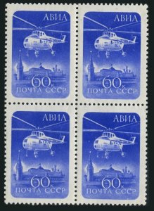 Russia C98 block/4, MNH. Michel 2324. Helicopter, 1960.