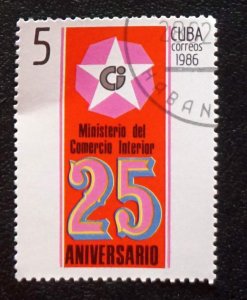 CUBA Sc# 2835  MINISTRY OF DOMESTIC TRADE commerce 1986  used / cancelled