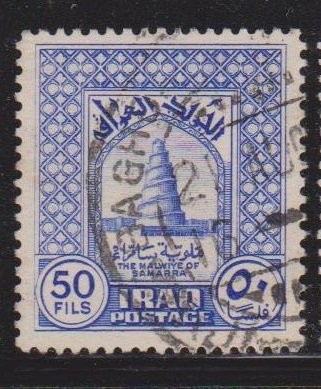 Iraq Sc#96 Used Perf 14x13.5