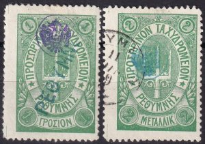 Crete #41-2 F-VF Used  CV $45.00 (V4571)