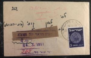 1951 Israel Doar Ivri Military Post Censored Mini Cover