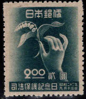 Japan Scott 394 MH* stamp