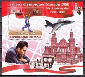 Mali, 2010 issue. Olympics-Weightlifter s/sheet. Chess Master shown. ^