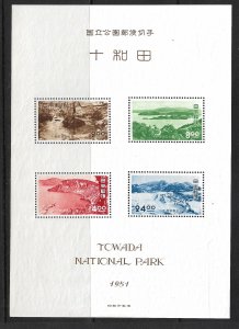 1951 Japan 545a Tawada Park MNH S/S with creases