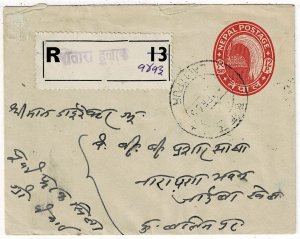 Nepal 1965 Chautara cancel on registered stationery envelope to Kathmandu