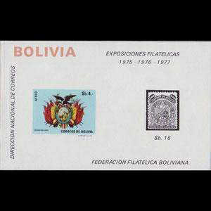 BOLIVIA 1972 - Scott# C320A S/S Arms NH