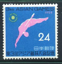 Japan Sct #  651; Mint hinged    