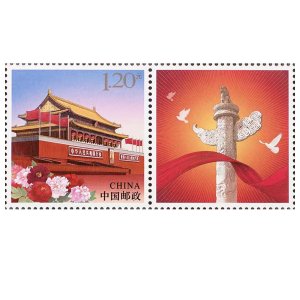 2023 CHINA G-59 GREETING STAMP TIAN'AN MEN GATE 1V