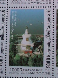 CAMBODIA 1999-SC #1881 CHINA INTERNATIONAL STAMP SHOW MNH SHEET VERY FINE