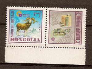 Mongolia - Mi. 944 (Animals) - MNH - M0787