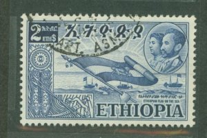 Ethiopia #334  Single