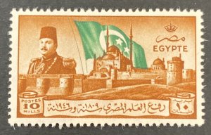 Egypt 1946 #257, Citadel, Cairo, MNH.