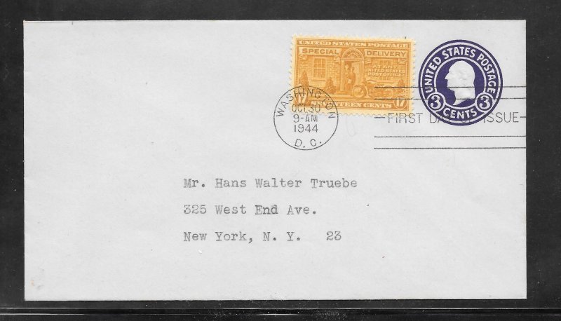 #E18 FDC Special Delivery UNKNOWN Cachet (A1072)