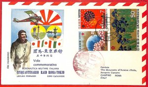 aa3435 - JAPAN - Postal History - SPECIAL FLIGHT COVER  Raid Tokio / Rome 1970