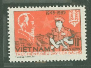 Vietnam/North (Democratic Republic) #1548  Single