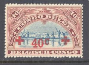 Belgian Congo Sc # B5 mint hinbged (RS)