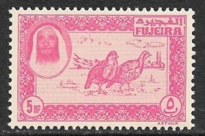 FUJEIRA 1963 5np PHEASANTS Unadopted Essay For First Issue MNH