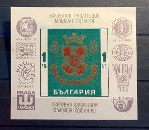 Bulgaria 1969 Scott 3401 MNH - 1L, Philatelic exhibition, Sofia Through the Ages