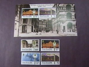 HONG KONG # 574-577a--MINT/NH-COMPLETE SET & SOUVENIR SHEET-----1990