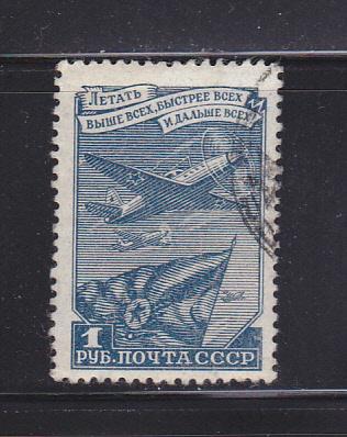 Russia C82 Set U Air Force Day