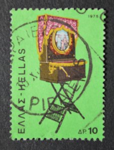 Greece Sc # 1165. VF Used