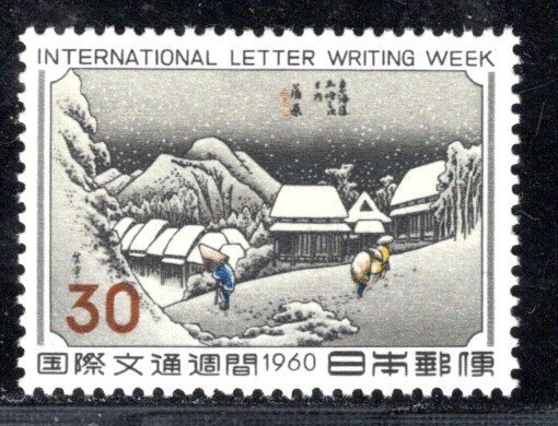 JAPAN SC# 704 FVF/MNH