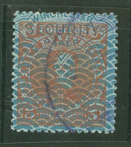 Venezuela #304 Used Single