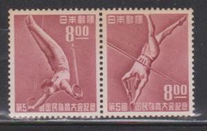 JAPAN Scott # 505-6 MNH Pair - Sports Gymnastics & Pole Vault