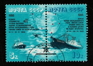 1986, Ship, USSR, Pair (RT-694)