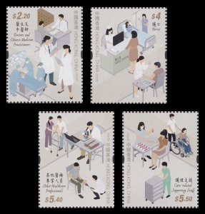 Hong Kong 2023 A Tribute to Healthcare Workers 向醫護致敬 set 4 MNH