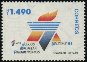 Uruguay #1369 Pan American Maccabiah Games 1490p Postage Stamp 1991 Mint LH