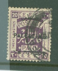 Palestine #62A Used