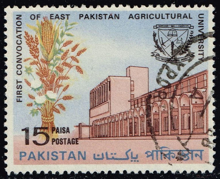 Pakistan **U-Pick** Stamp Stop Box #154 Item 73