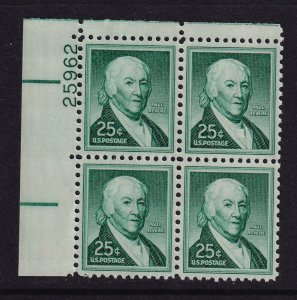 1958 Paul Revere 25c Sc 1048 MNH plate block of 4 Durland CV $6 (L6