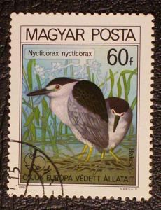 Hungary Scott #2660 used