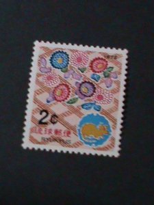 ​RYUKYU-1971-SC#222 NEW YEAR OF LOVELY RAT- MNH VF WE SHIP TO WORLDWIDE