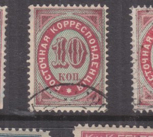 RUSSIA PO TURKEY, 1890 horizontal laid, 10k. Rose Carmine & Green, used.