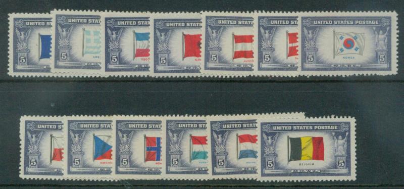 U.S. Scott  909-921 VF Unused Overrun Countries