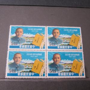 Taiwan Stamp Sc 1383 set Block of 4 MNH