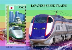 Liberia - 2022 Japanese Speed Trains - Stamp Souvenir Sheet - LIB220317b2