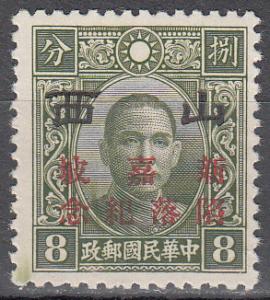 ROC Japanese Occupation Ma NC708 Scott 5N 62 MNH