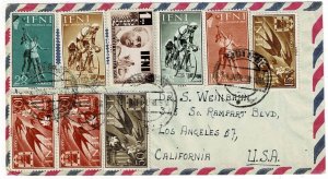 Ifni 1958 Sidi cancel on airmail cover to the U.S.